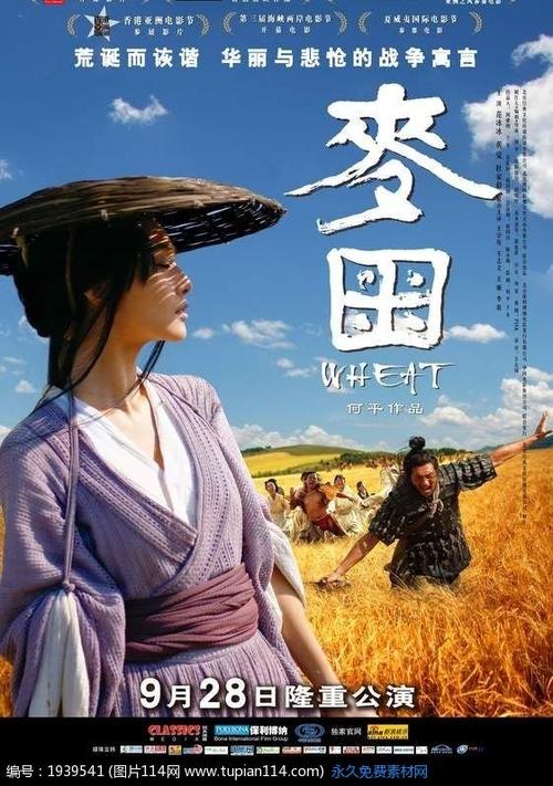 洛桑酒店管理学院degree